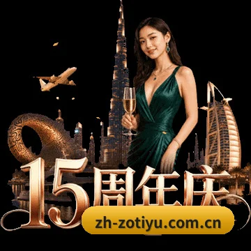 智能引擎进化 - 全面实装射门期望值模型与球员触球轨迹动态沙盘,将冰冷枯燥的赛后统计转化为一目了然的攻防博弈图卷。
